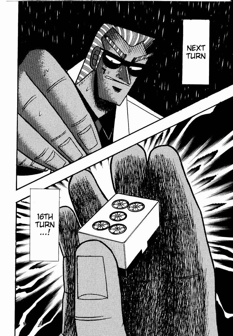 Page 7 Chapter 114 Ten - The Nice Guy on the Path of Tenho