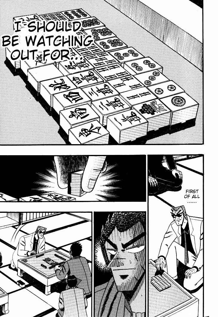 Page 18 Chapter 129 Ten - The Nice Guy on the Path of Tenho