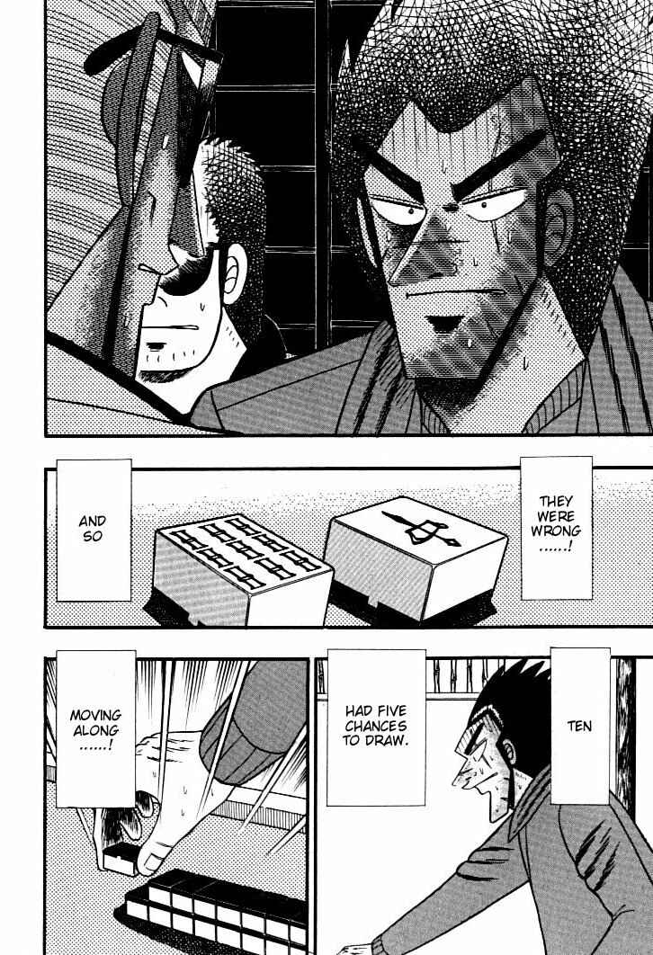 Page 21 Chapter 129 Ten - The Nice Guy on the Path of Tenho