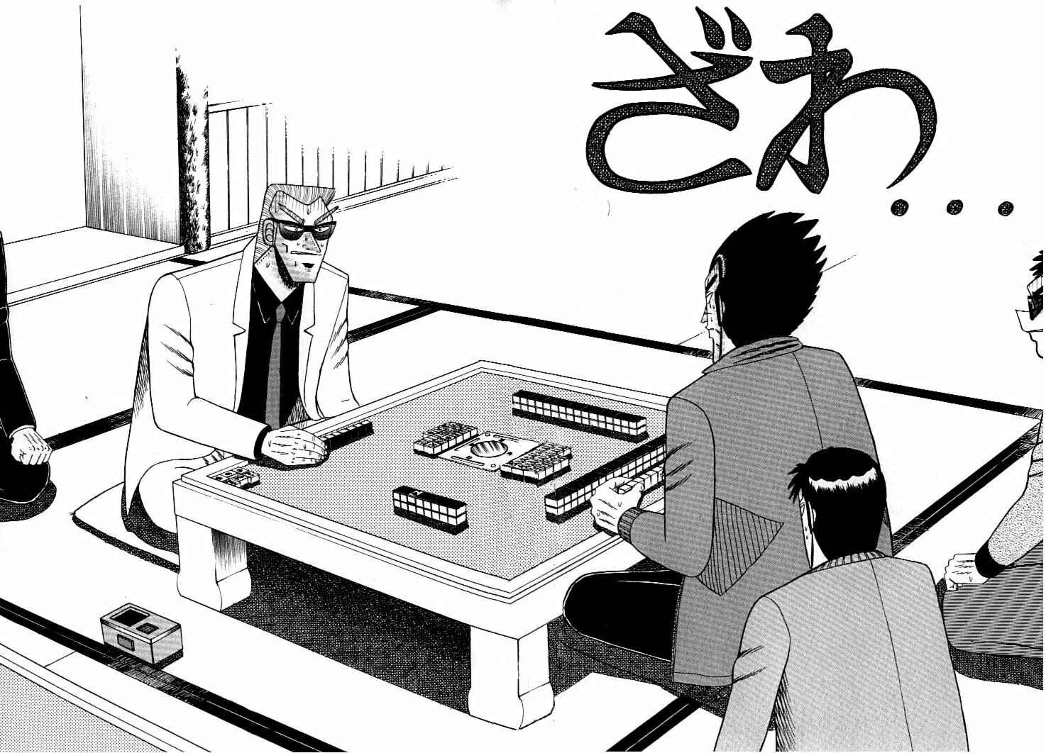 Page 3 Chapter 129 Ten - The Nice Guy on the Path of Tenho