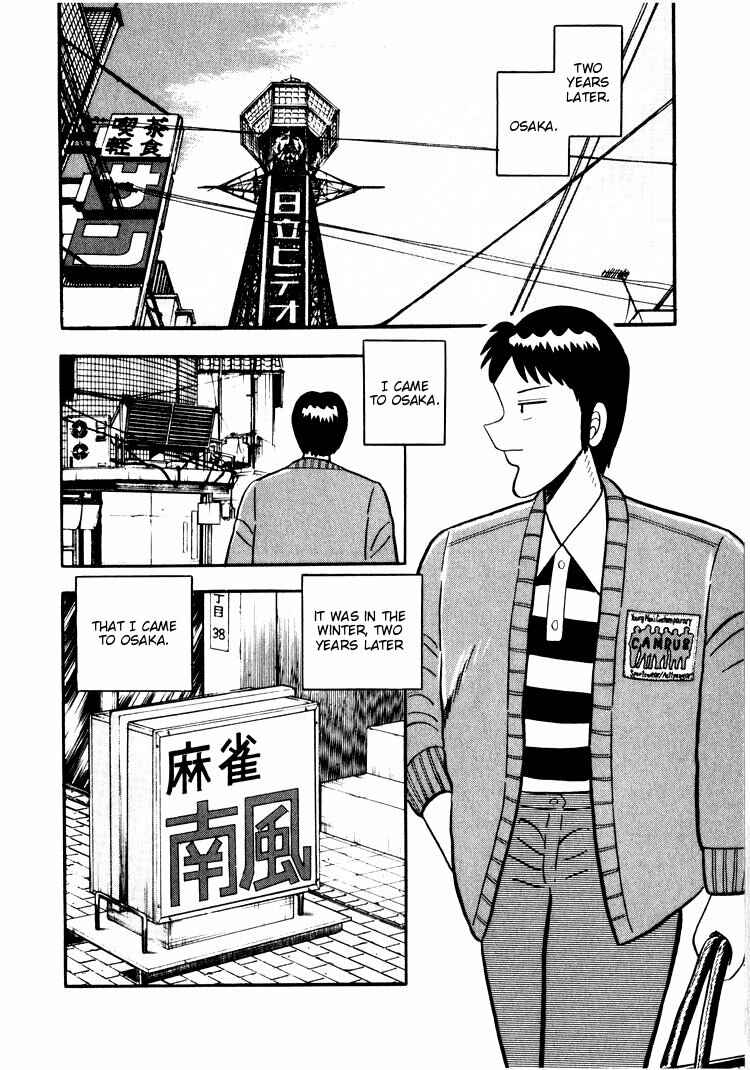 Page 10 Chapter 24 Ten - The Nice Guy on the Path of Tenho
