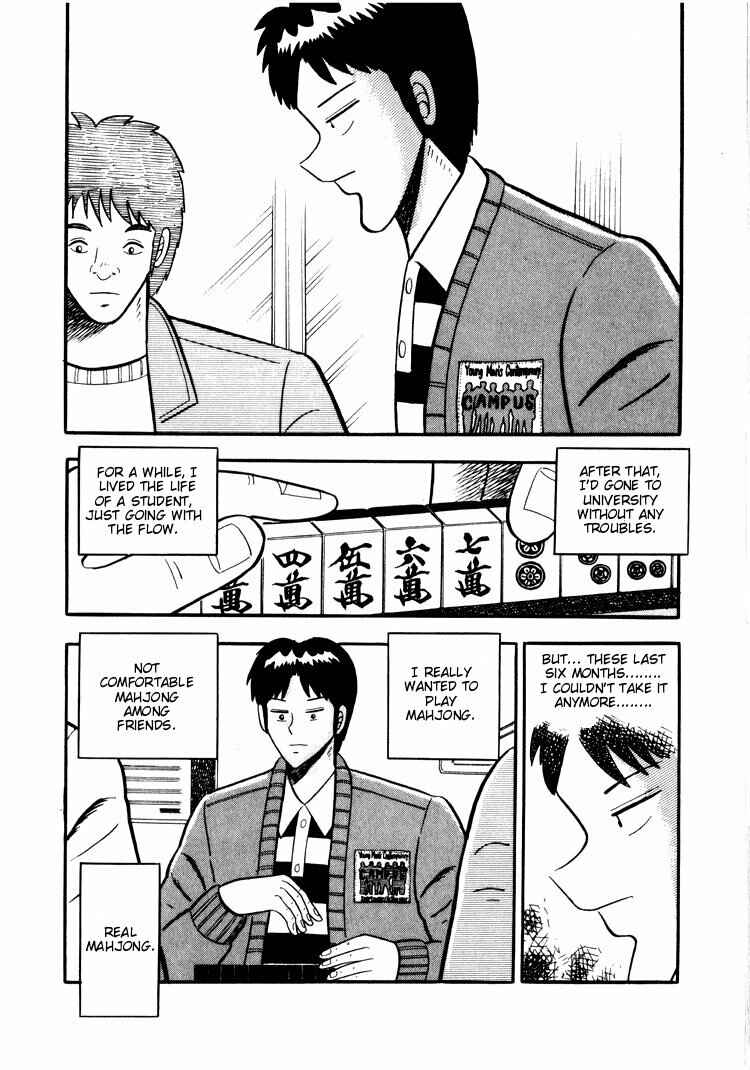 Page 11 Chapter 24 Ten - The Nice Guy on the Path of Tenho