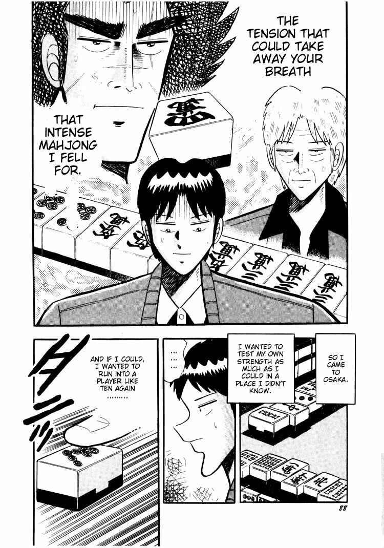Page 12 Chapter 24 Ten - The Nice Guy on the Path of Tenho