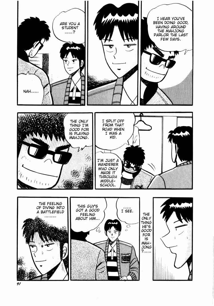 Page 15 Chapter 24 Ten - The Nice Guy on the Path of Tenho