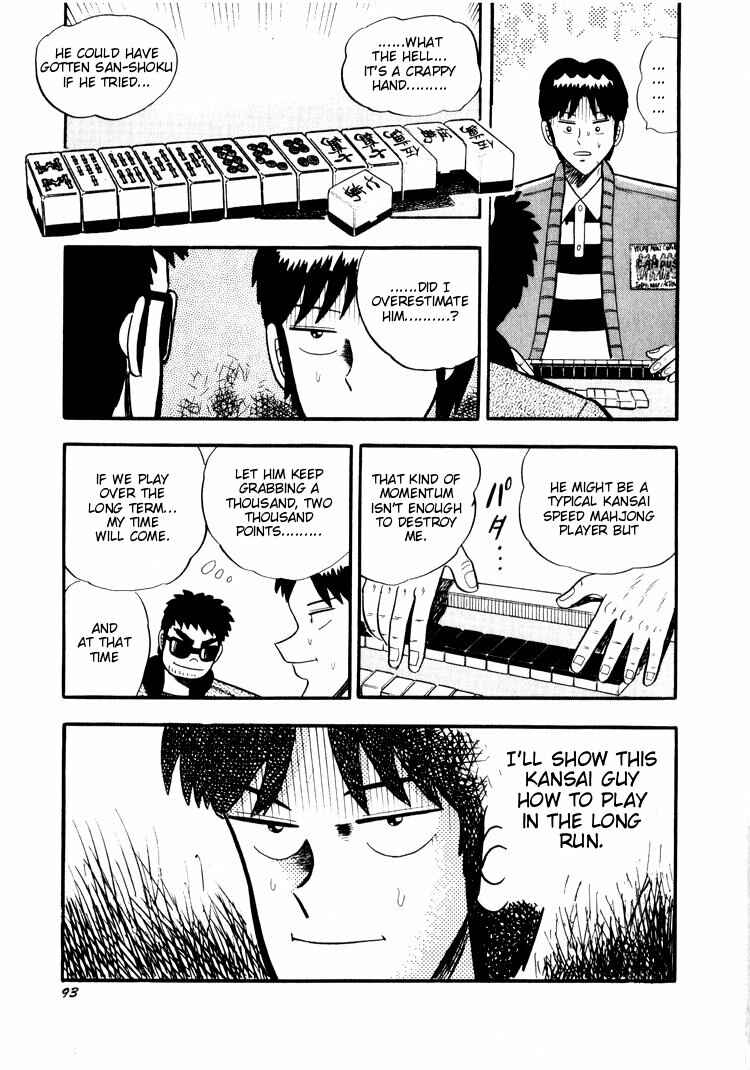 Page 17 Chapter 24 Ten - The Nice Guy on the Path of Tenho