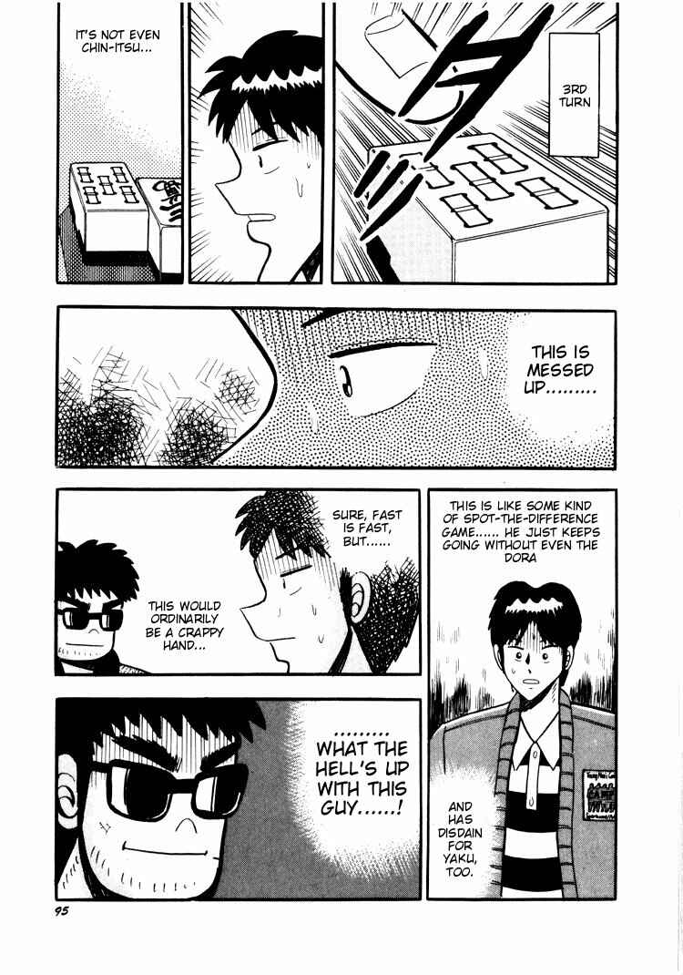 Page 19 Chapter 24 Ten - The Nice Guy on the Path of Tenho
