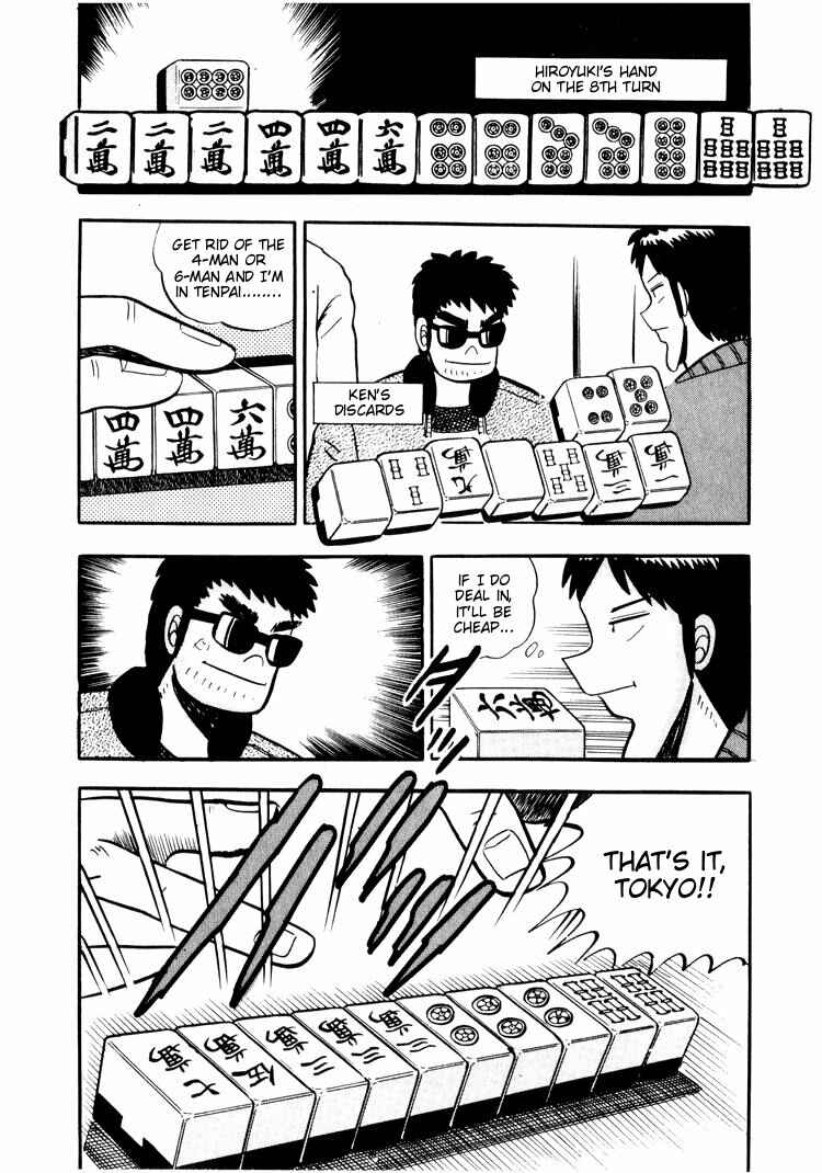 Page 20 Chapter 24 Ten - The Nice Guy on the Path of Tenho