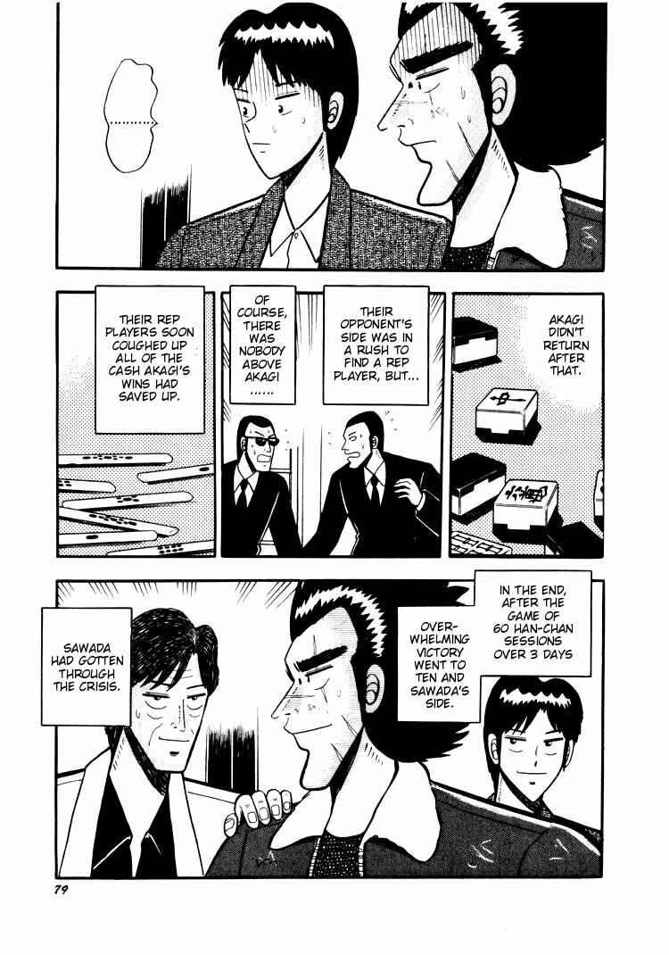 Page 3 Chapter 24 Ten - The Nice Guy on the Path of Tenho