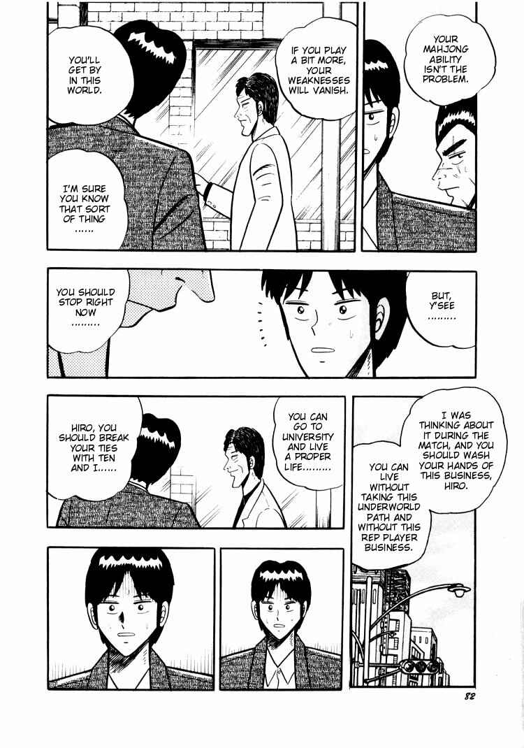 Page 6 Chapter 24 Ten - The Nice Guy on the Path of Tenho