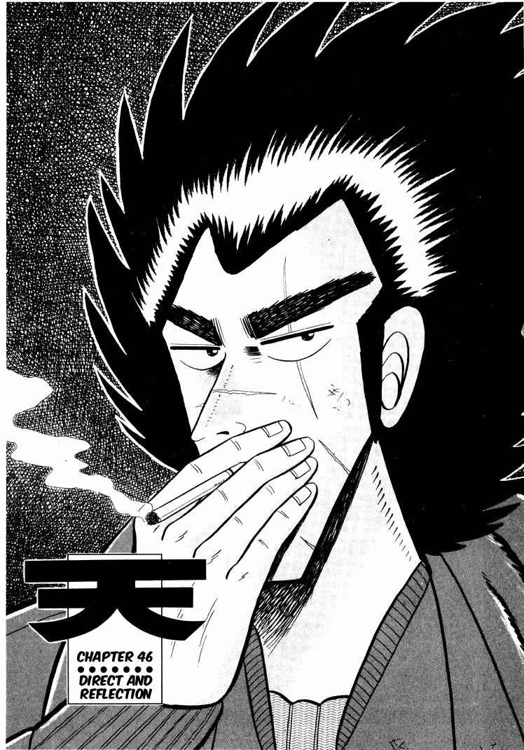 Page 1 Chapter 46 Ten - The Nice Guy on the Path of Tenho