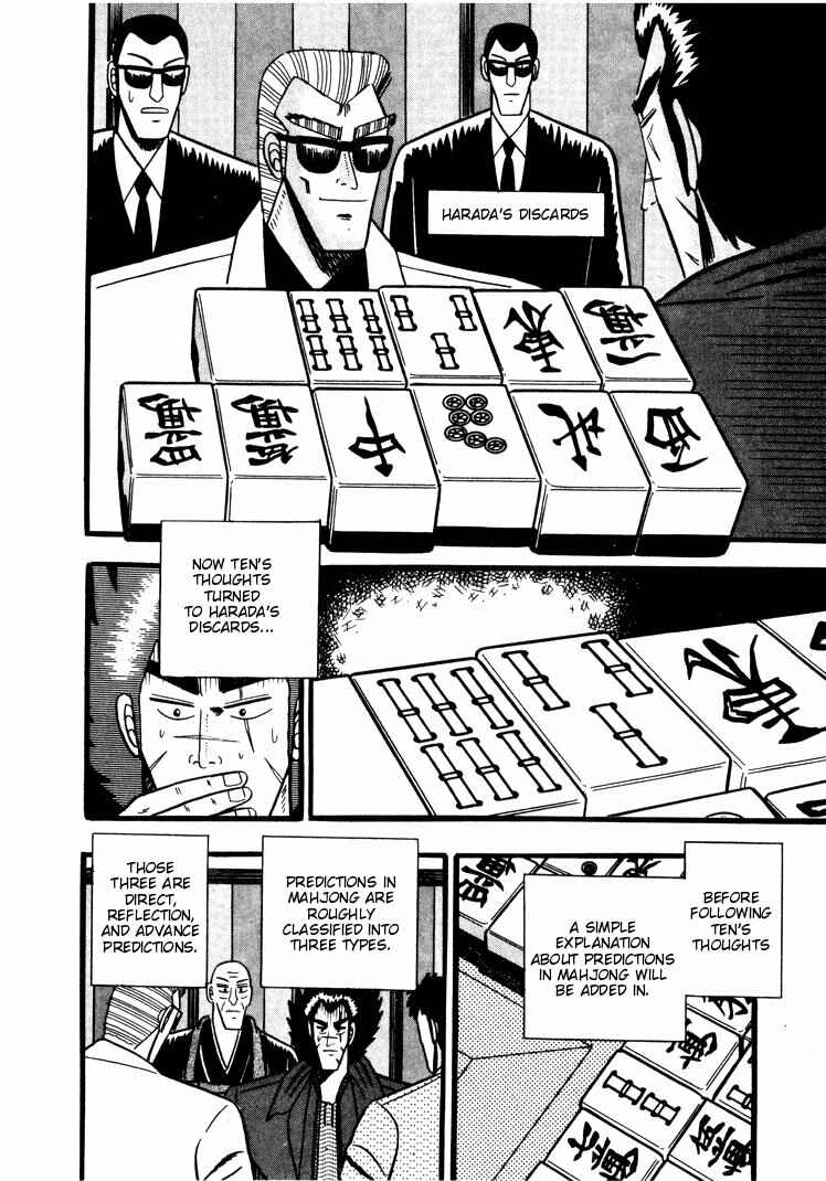 Page 12 Chapter 46 Ten - The Nice Guy on the Path of Tenho