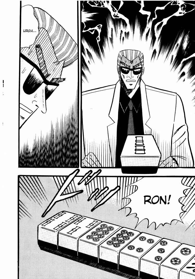 Page 20 Chapter 46 Ten - The Nice Guy on the Path of Tenho
