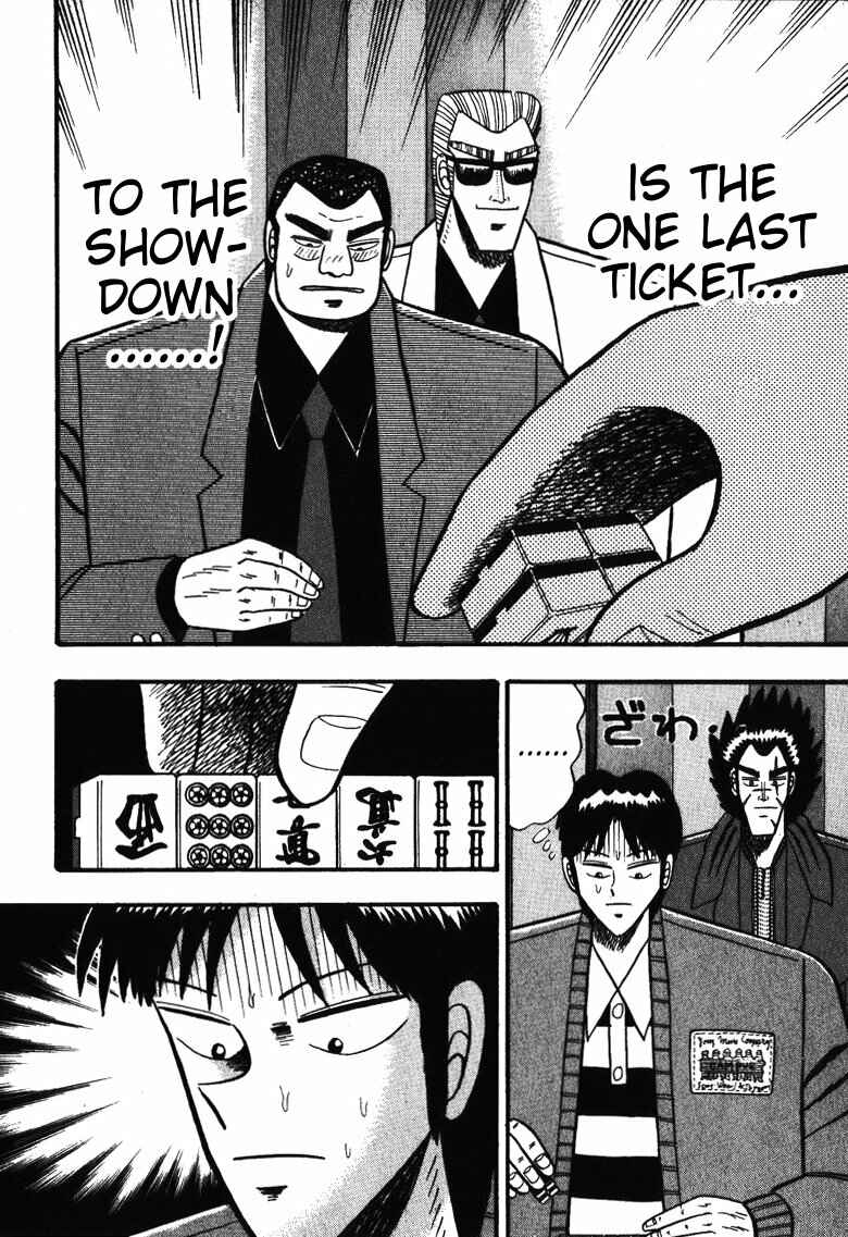 Page 12 Chapter 57 Ten - The Nice Guy on the Path of Tenho