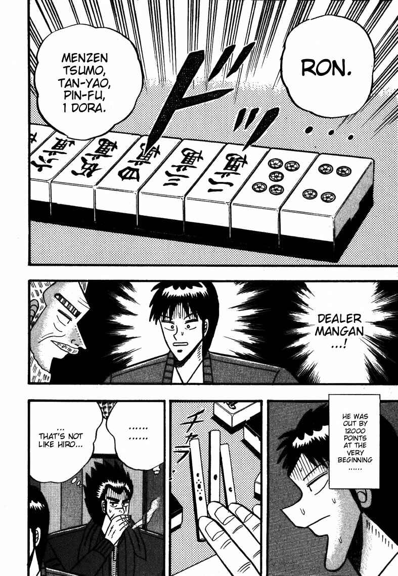 Page 18 Chapter 57 Ten - The Nice Guy on the Path of Tenho