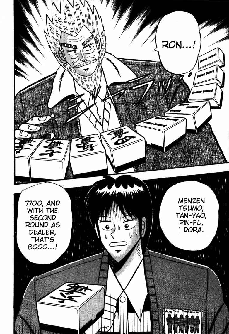 Page 21 Chapter 57 Ten - The Nice Guy on the Path of Tenho