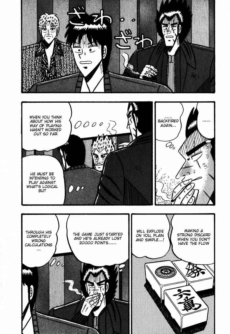 Page 22 Chapter 57 Ten - The Nice Guy on the Path of Tenho