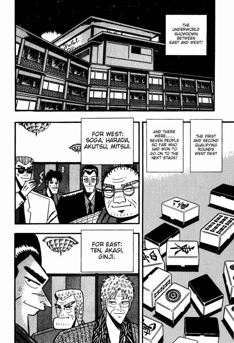 Page 3 Chapter 57 Ten - The Nice Guy on the Path of Tenho