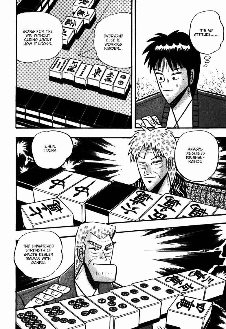 Page 7 Chapter 57 Ten - The Nice Guy on the Path of Tenho