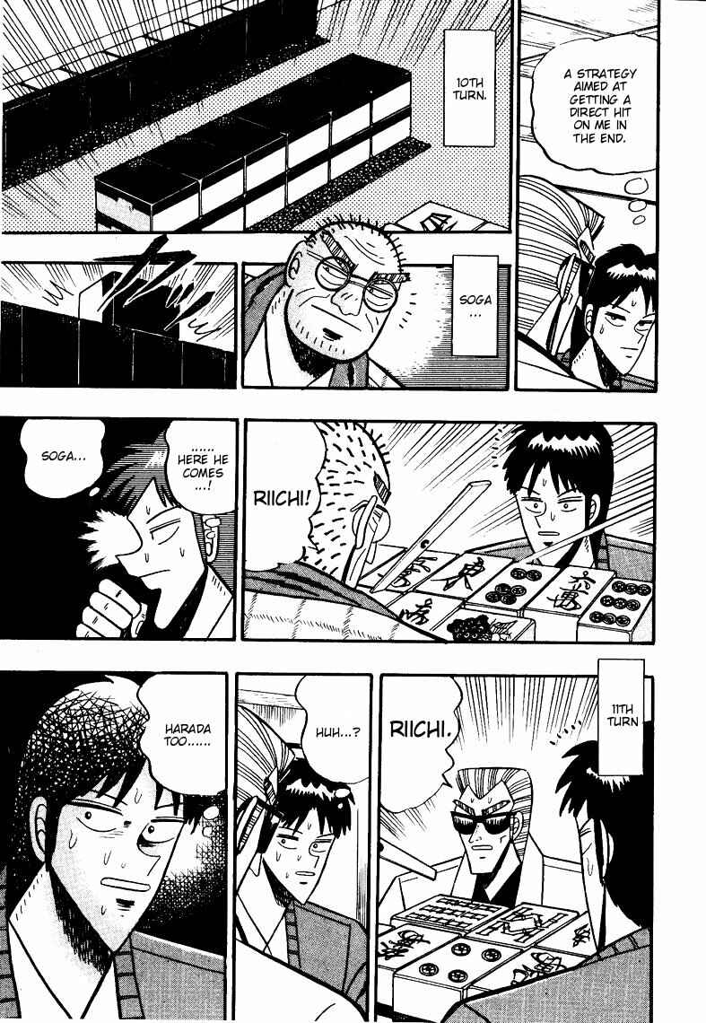 Page 11 Chapter 73 Ten - The Nice Guy on the Path of Tenho