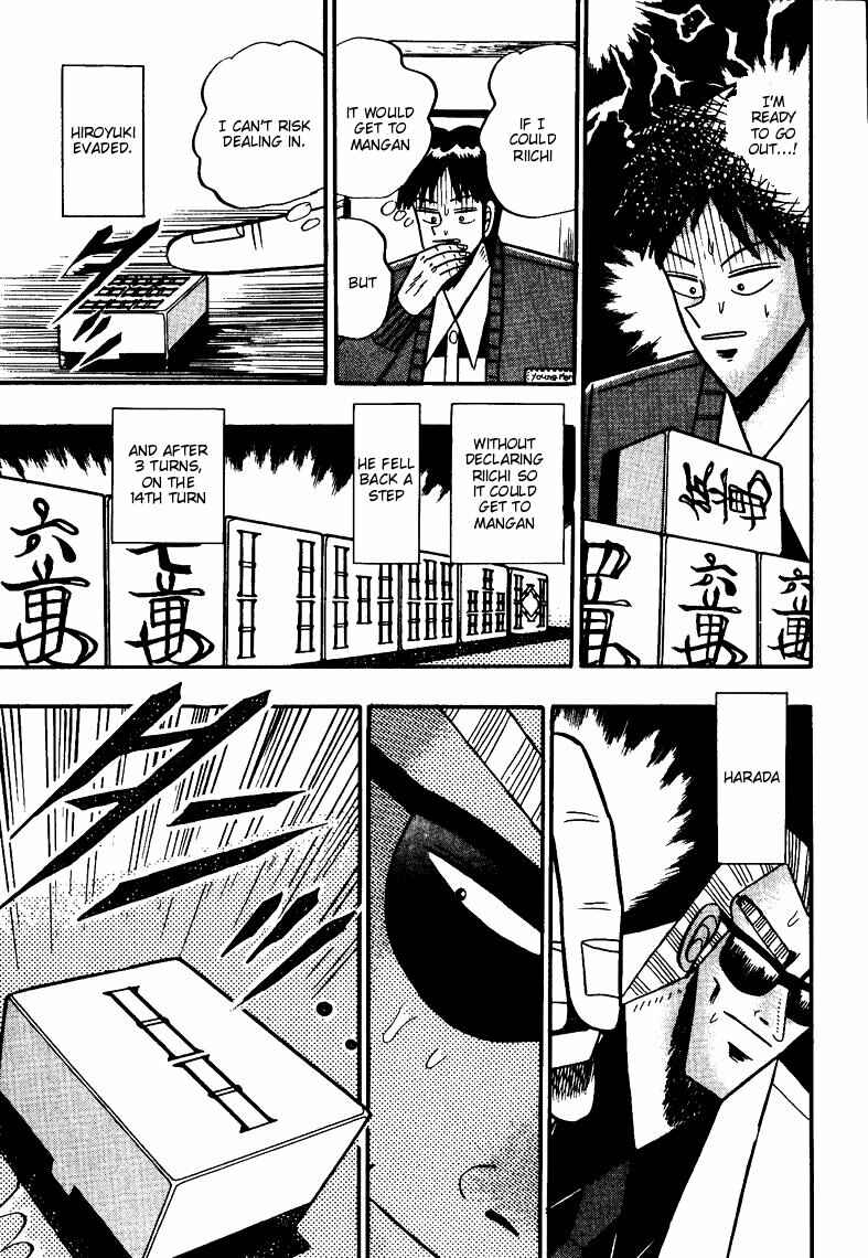 Page 13 Chapter 73 Ten - The Nice Guy on the Path of Tenho