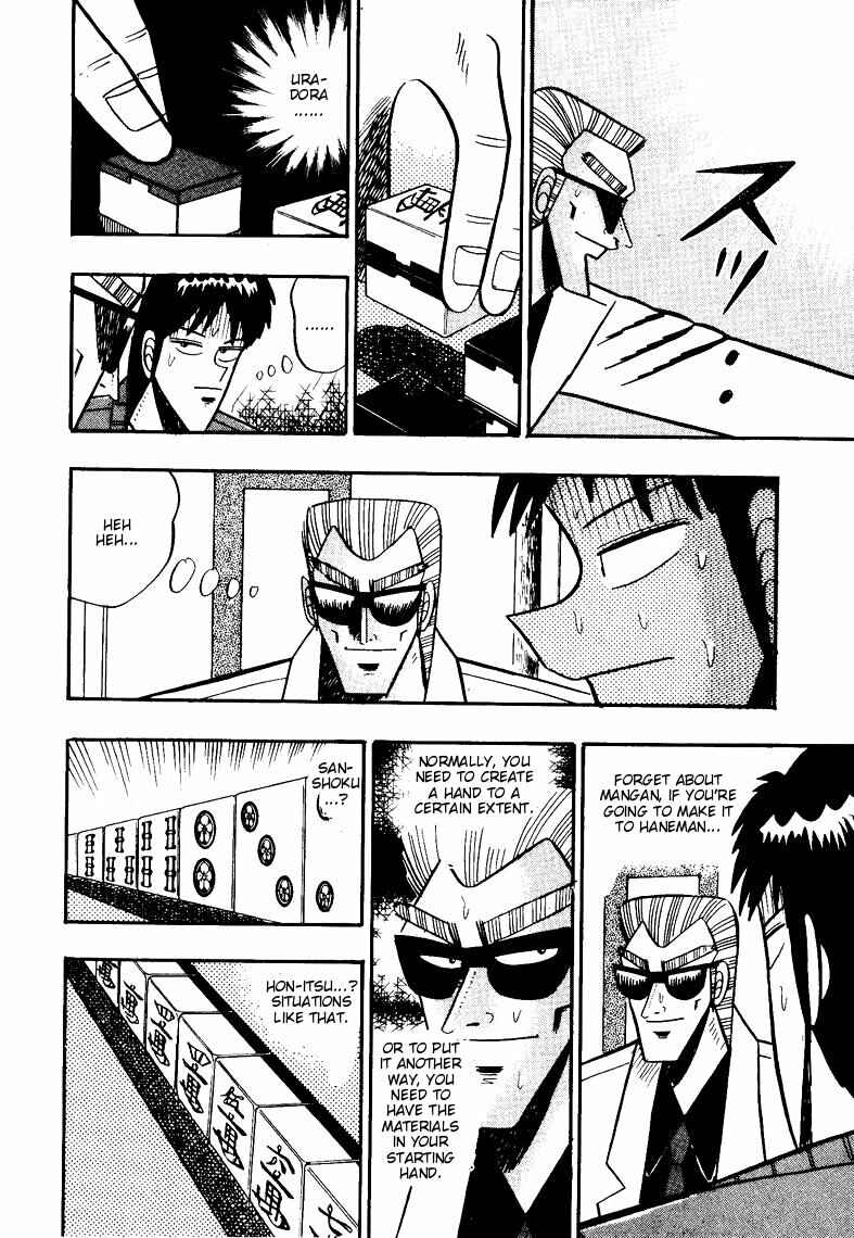Page 17 Chapter 73 Ten - The Nice Guy on the Path of Tenho