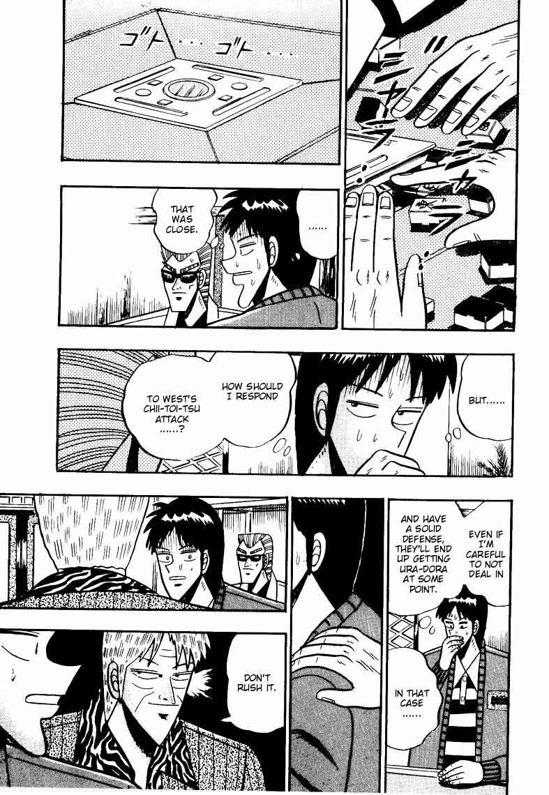 Page 20 Chapter 73 Ten - The Nice Guy on the Path of Tenho
