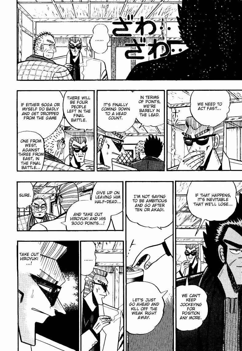Page 3 Chapter 73 Ten - The Nice Guy on the Path of Tenho
