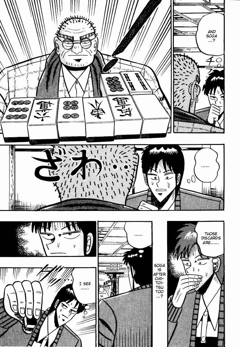 Page 9 Chapter 73 Ten - The Nice Guy on the Path of Tenho