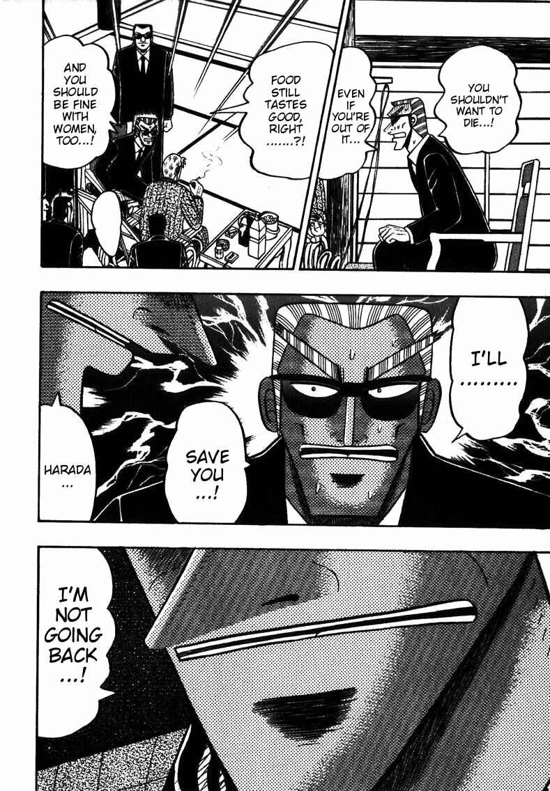 Page 14 Chapter 150 Ten - The Nice Guy on the Path of Tenho