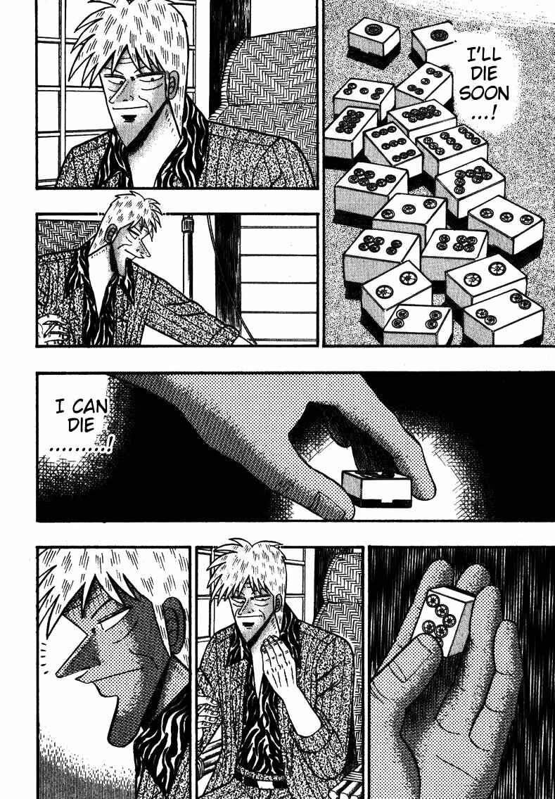Page 5 Chapter 150 Ten - The Nice Guy on the Path of Tenho