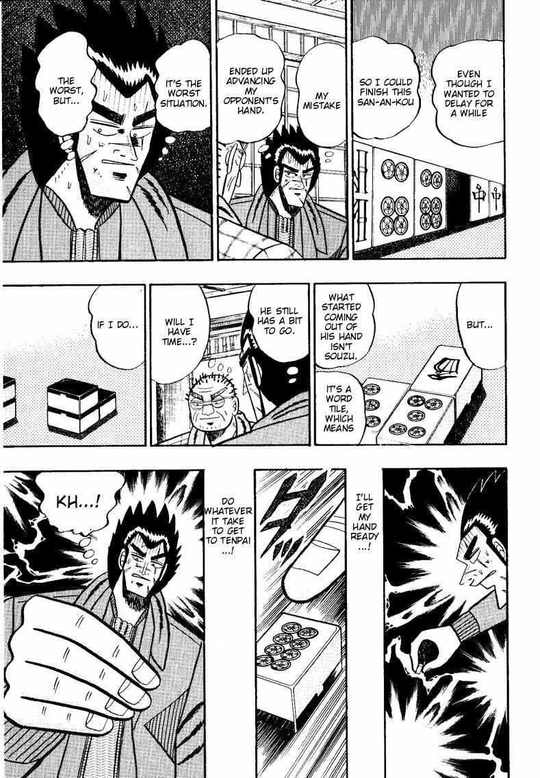 Page 13 Chapter 90 Ten - The Nice Guy on the Path of Tenho