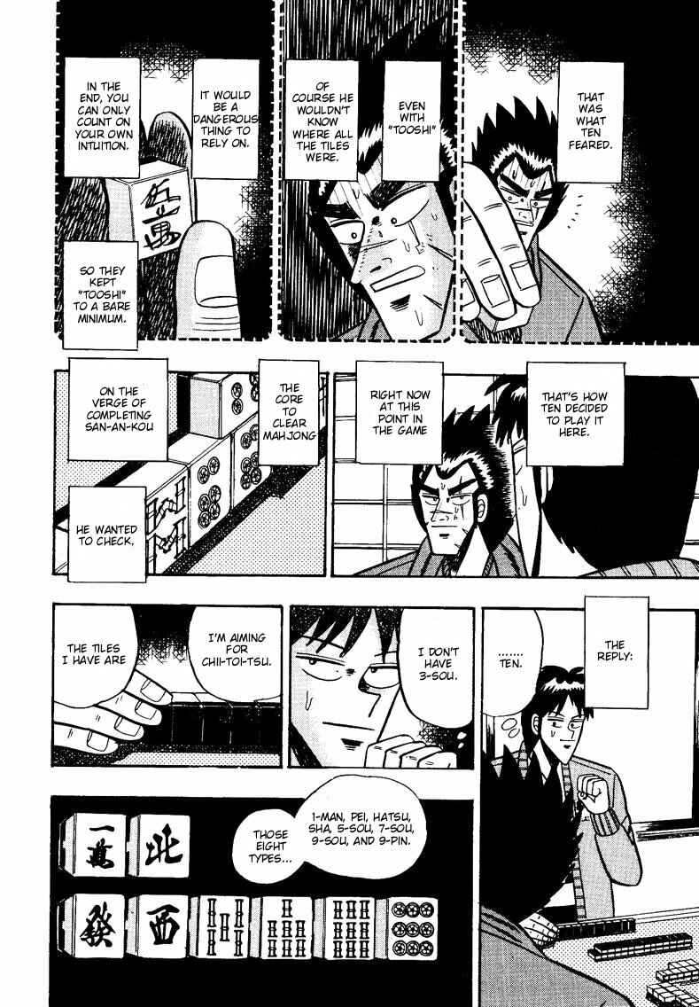 Page 17 Chapter 90 Ten - The Nice Guy on the Path of Tenho
