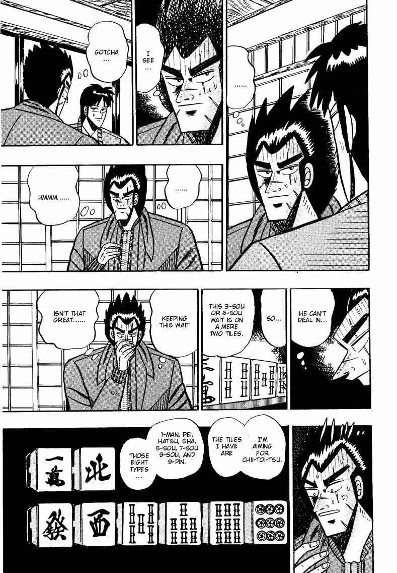 Page 18 Chapter 90 Ten - The Nice Guy on the Path of Tenho