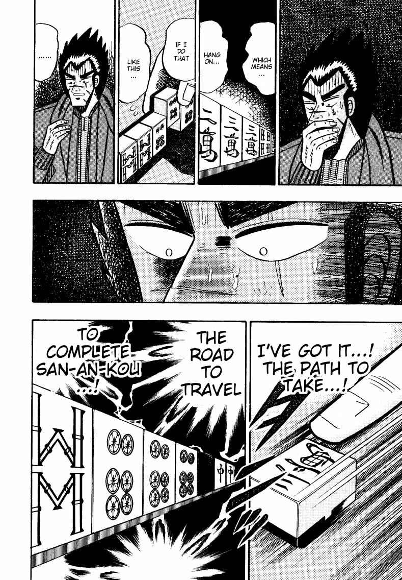 Page 19 Chapter 90 Ten - The Nice Guy on the Path of Tenho