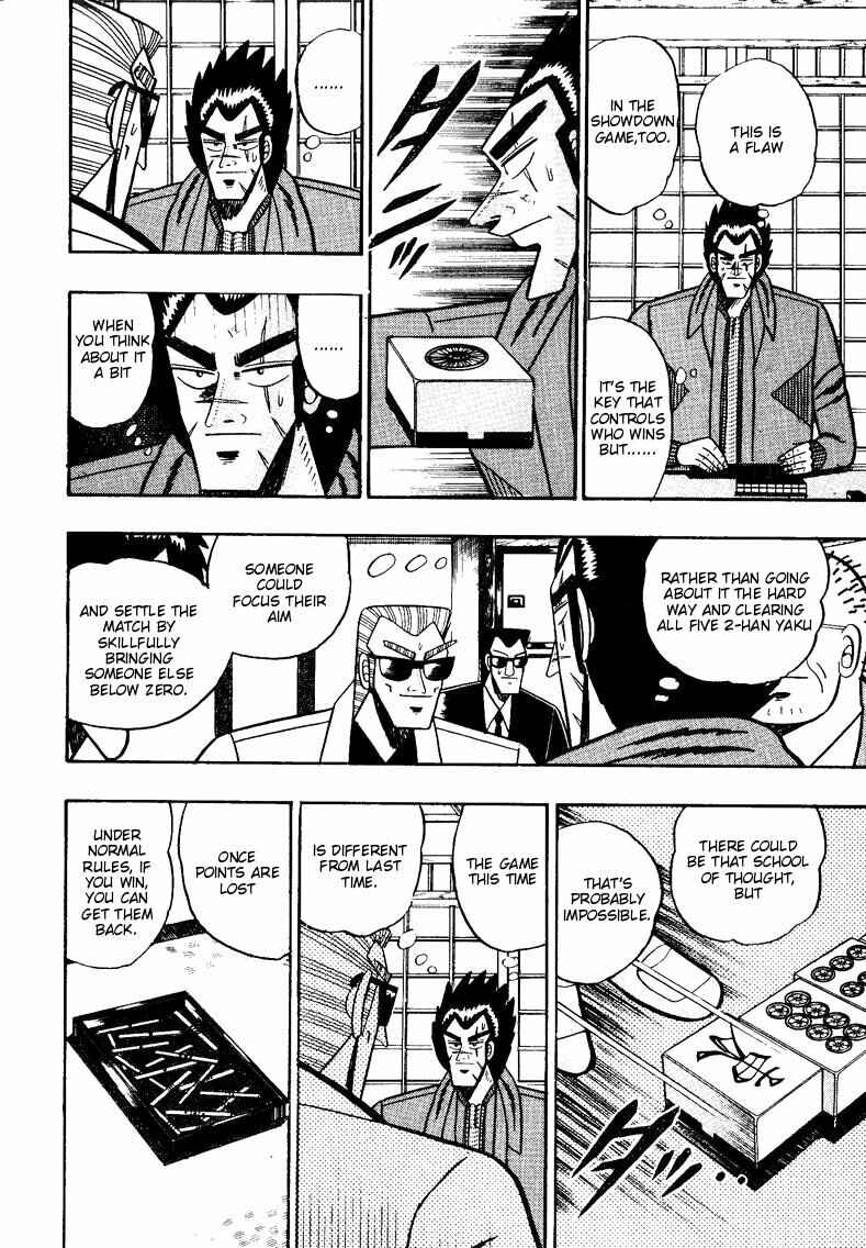Page 3 Chapter 90 Ten - The Nice Guy on the Path of Tenho