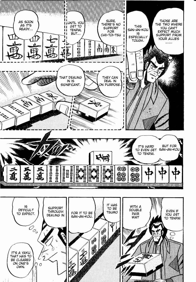 Page 7 Chapter 90 Ten - The Nice Guy on the Path of Tenho