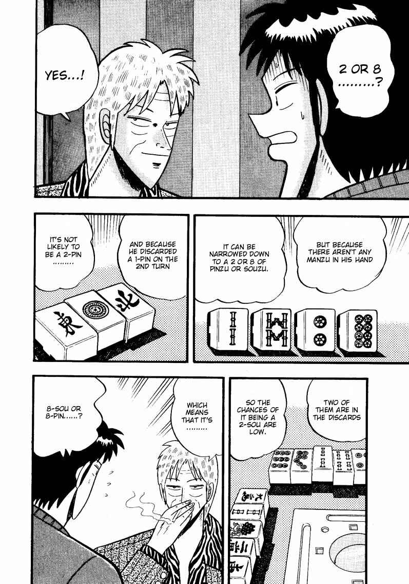 Page 10 Chapter 52 Ten - The Nice Guy on the Path of Tenho