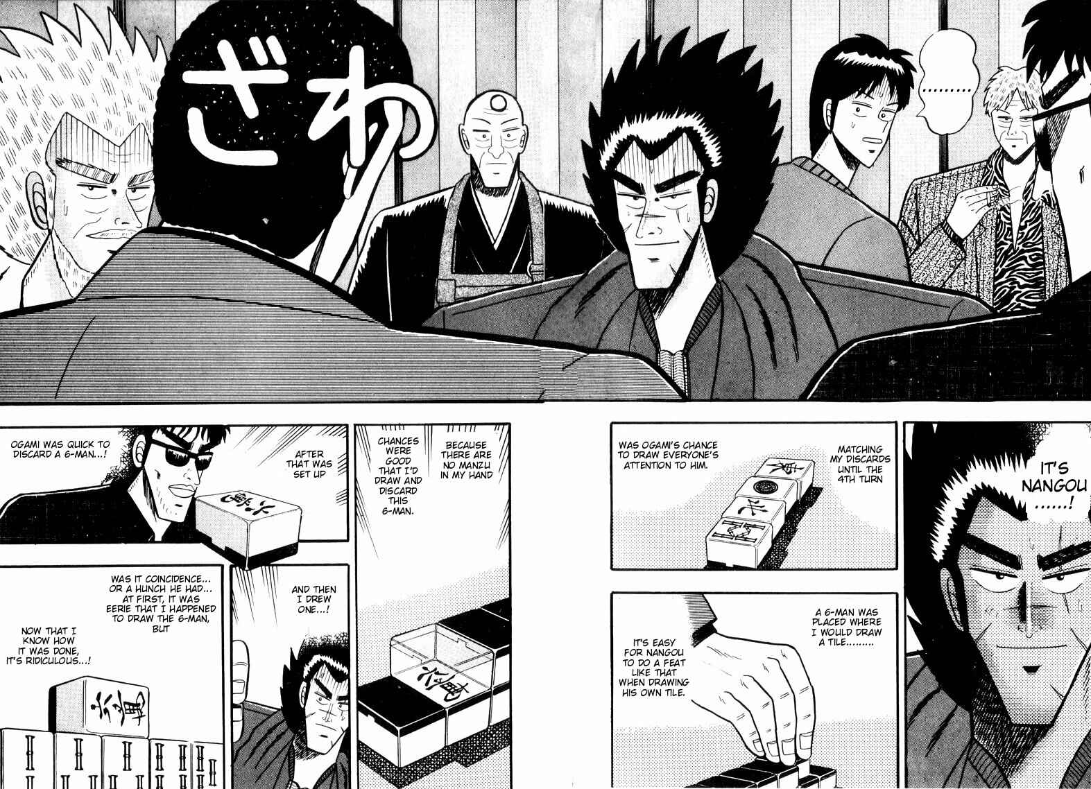 Page 12 Chapter 52 Ten - The Nice Guy on the Path of Tenho