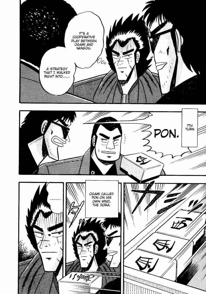 Page 13 Chapter 52 Ten - The Nice Guy on the Path of Tenho
