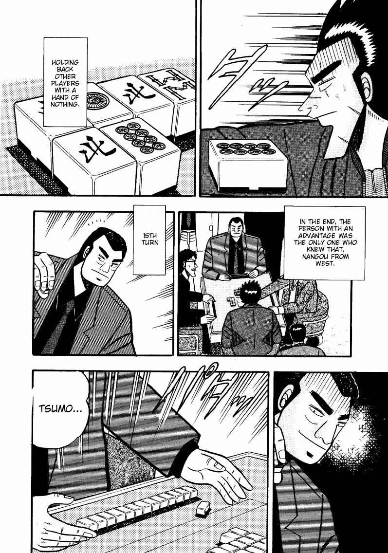 Page 16 Chapter 52 Ten - The Nice Guy on the Path of Tenho