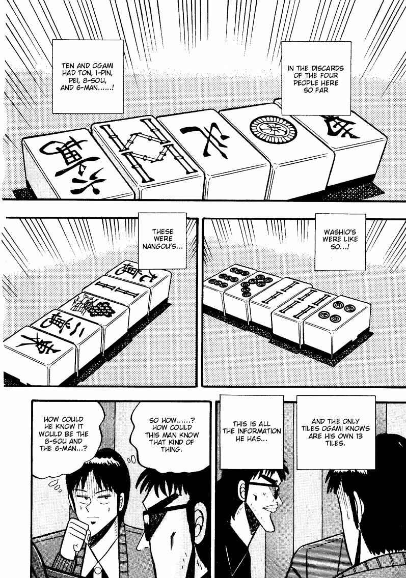 Page 4 Chapter 52 Ten - The Nice Guy on the Path of Tenho