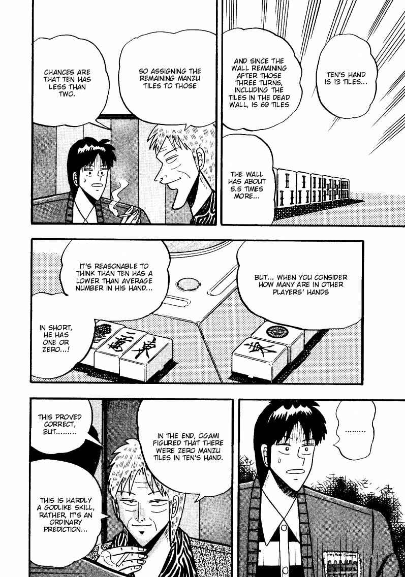 Page 8 Chapter 52 Ten - The Nice Guy on the Path of Tenho