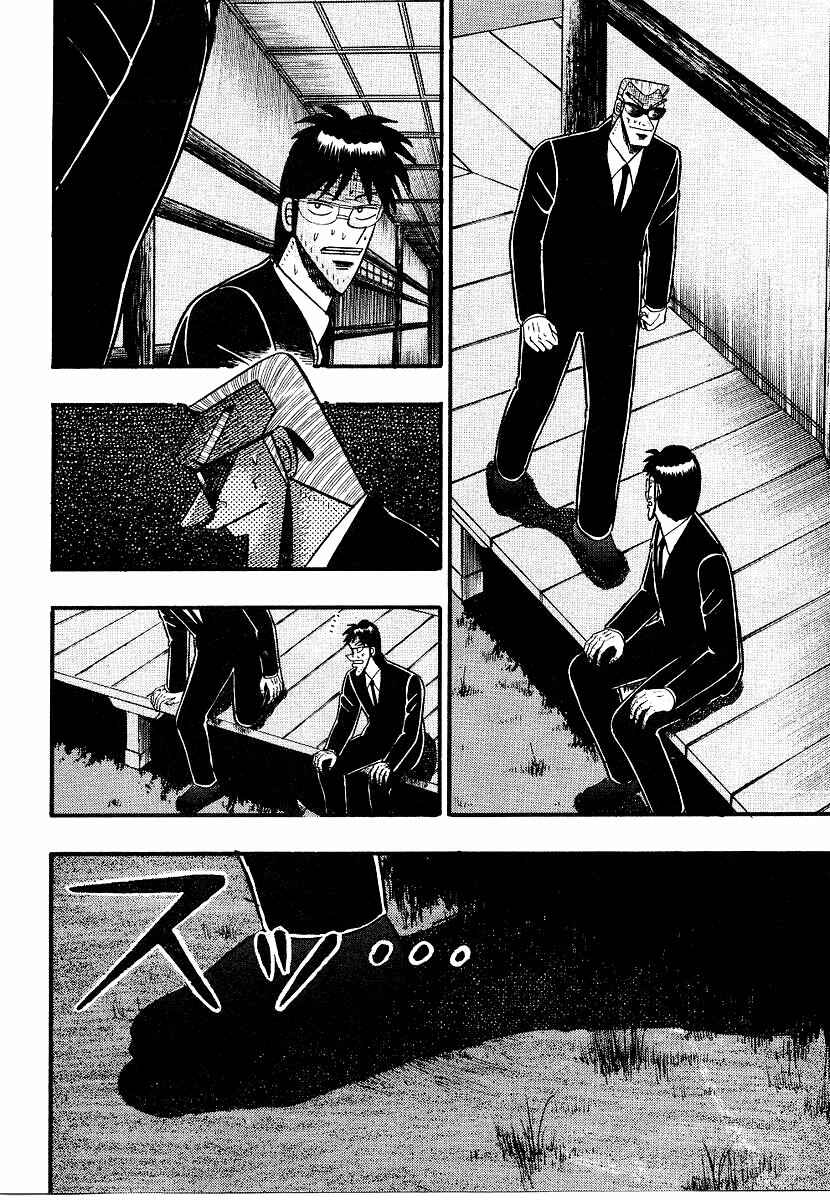 Page 17 Chapter 157 Ten - The Nice Guy on the Path of Tenho