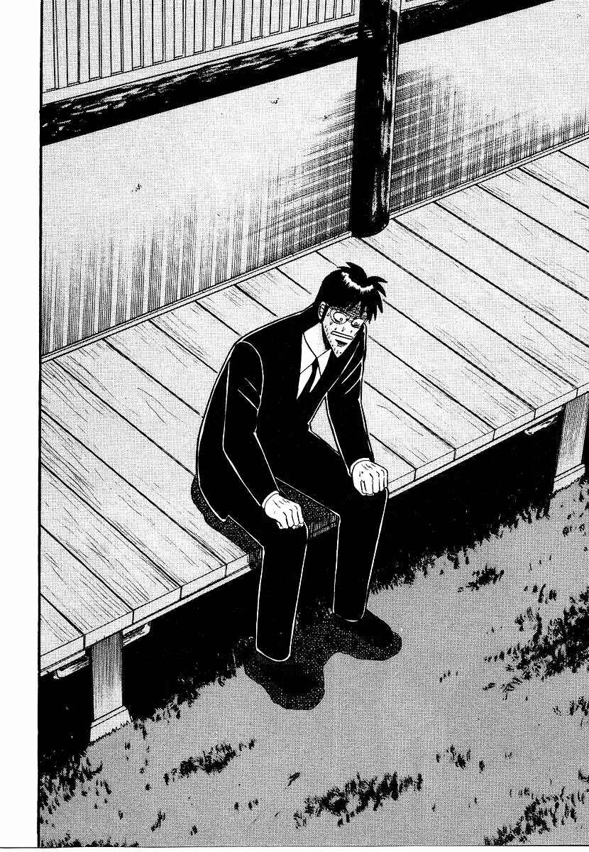 Page 7 Chapter 157 Ten - The Nice Guy on the Path of Tenho