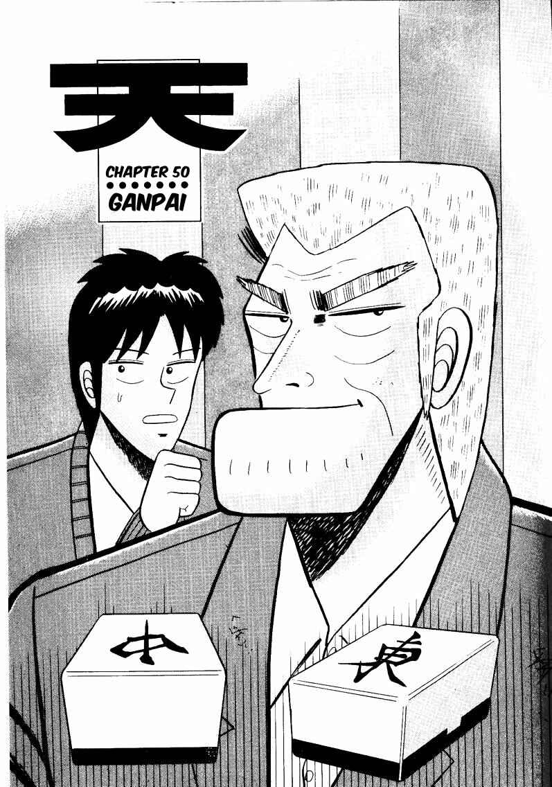 Page 1 Chapter 50 Ten - The Nice Guy on the Path of Tenho