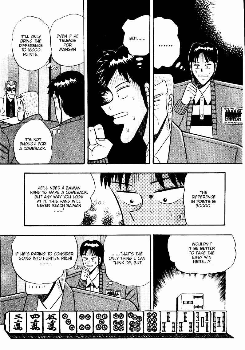 Page 12 Chapter 50 Ten - The Nice Guy on the Path of Tenho