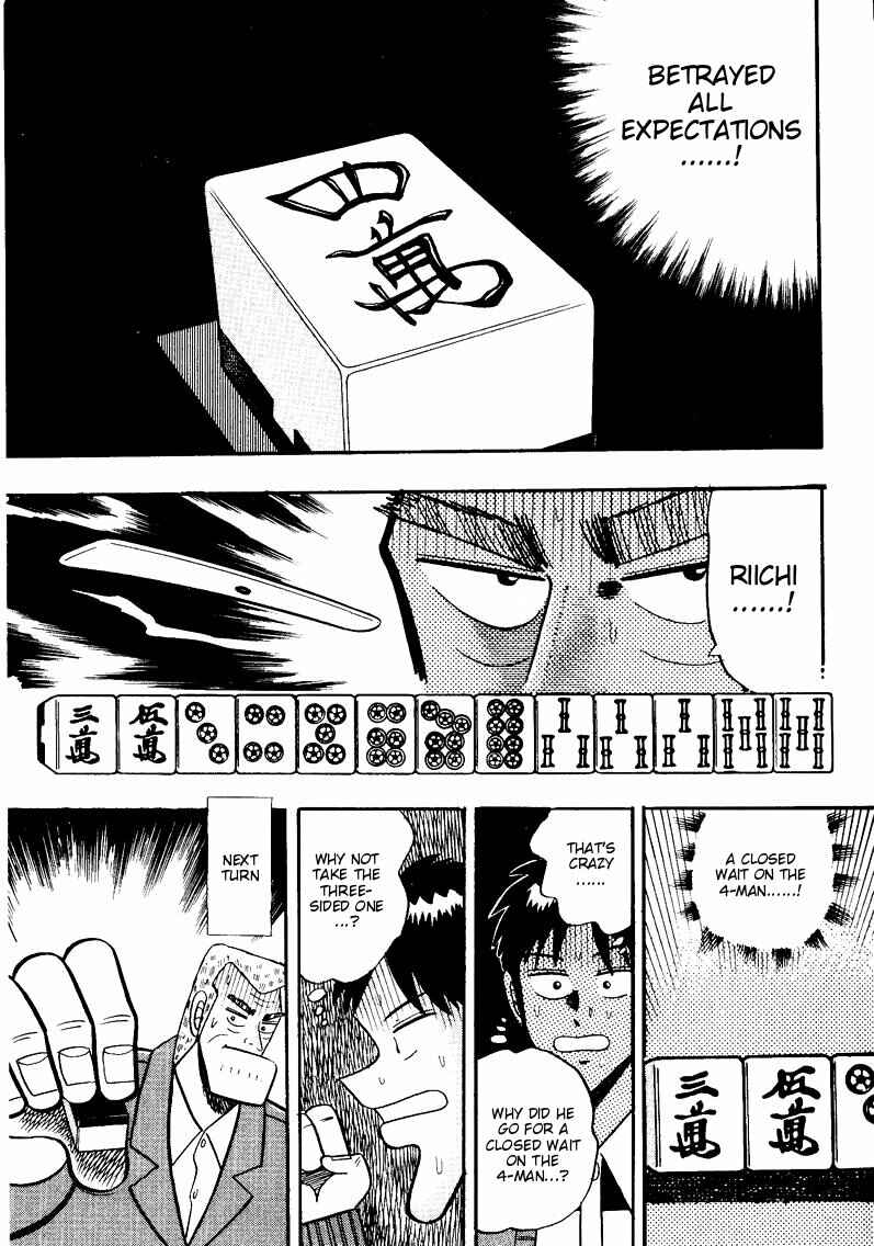 Page 15 Chapter 50 Ten - The Nice Guy on the Path of Tenho