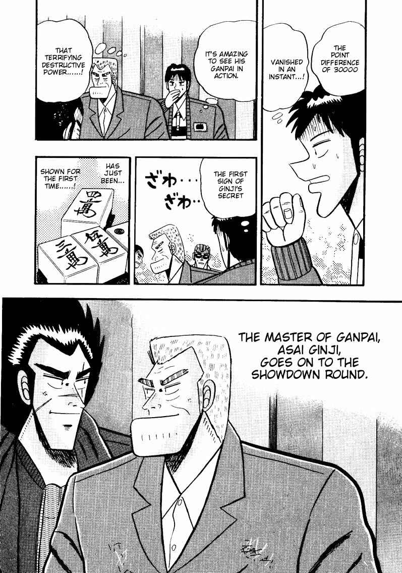 Page 21 Chapter 50 Ten - The Nice Guy on the Path of Tenho