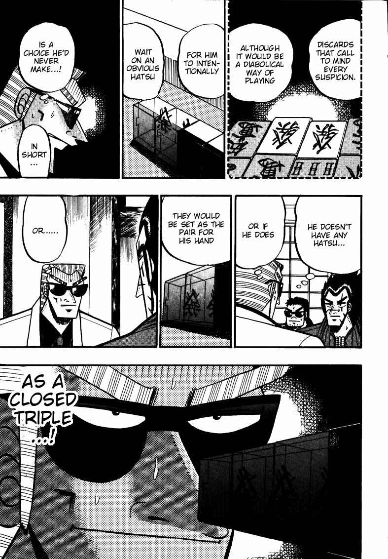 Page 12 Chapter 112 Ten - The Nice Guy on the Path of Tenho