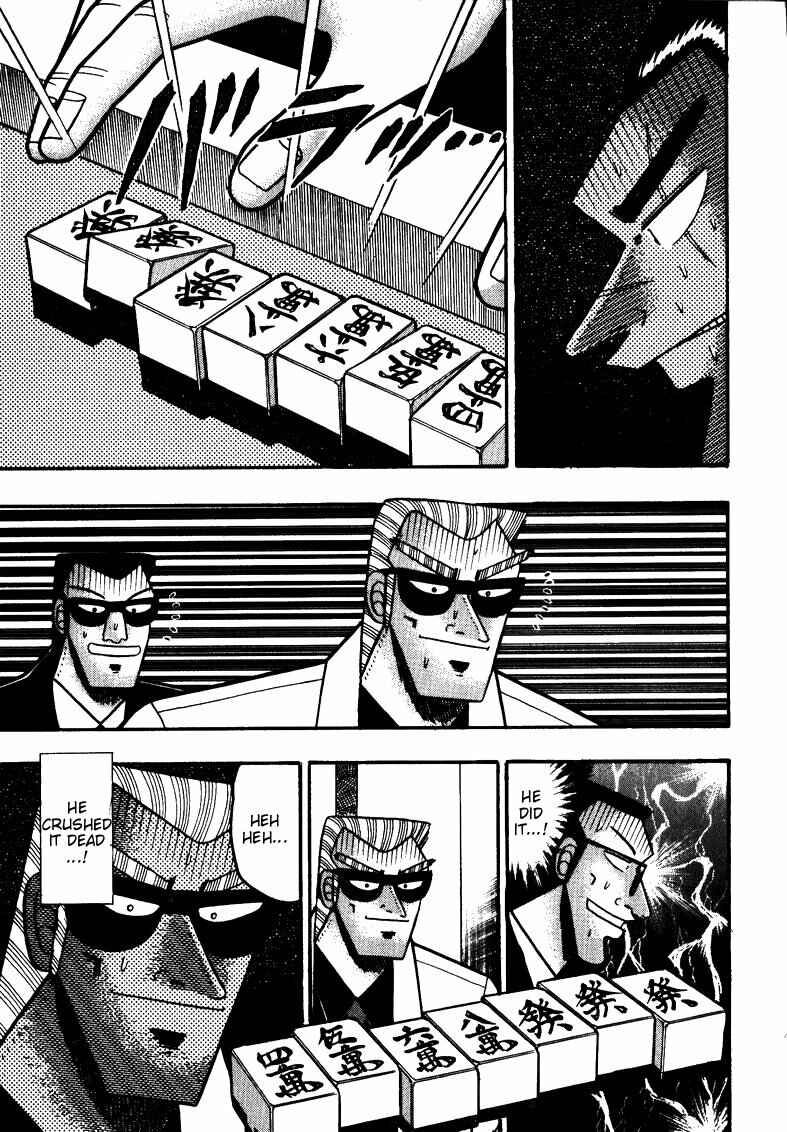 Page 18 Chapter 112 Ten - The Nice Guy on the Path of Tenho